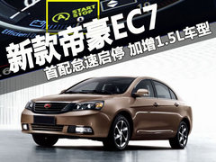 2010款 1.8L CVT 尊贵型