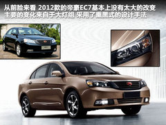 2010款 1.8L CVT 尊贵型