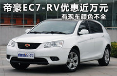 2010款 1.8L CVT 尊贵型