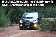 2010款 1.5XL 手动 标准型