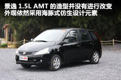 2010款 1.5XL 手动 标准型