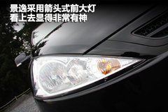 2010款 1.5XL 手动 标准型