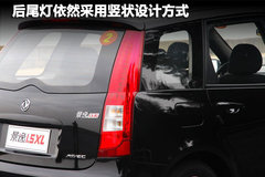 2010款 1.5XL 手动 标准型