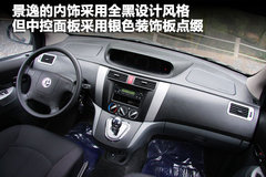 2010款 1.5XL 手动 标准型