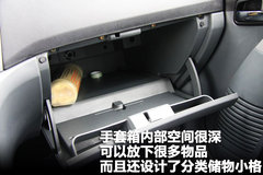 2010款 1.5XL 手动 标准型