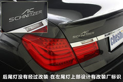2010款 740Li 豪华型
