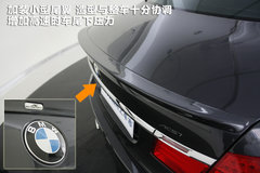 2010款 740Li 豪华型