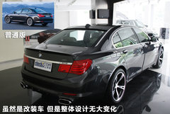 2010款 740Li 豪华型