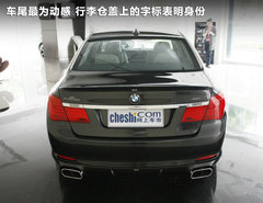 2010款 740Li 豪华型