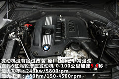 2010款 740Li 豪华型