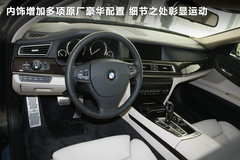2010款 740Li 豪华型