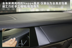 2010款 740Li 豪华型