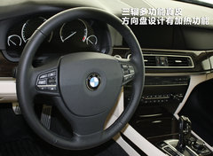 2010款 740Li 豪华型
