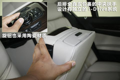 2010款 740Li 豪华型
