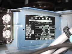 2011款 两厢 1.6 自动 炫雅型