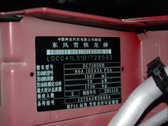 2011款 两厢 1.6 自动 炫雅型