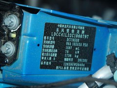 2011款 两厢 1.6 手动 悦雅型