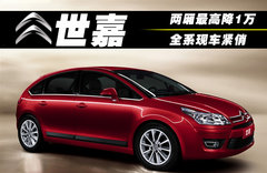 2011款 两厢 2.0L 自动 博雅型