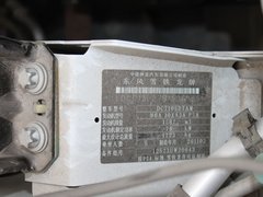 2011款 三厢 1.6L 手动 时尚型