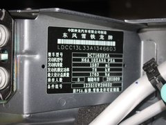 2011款 三厢 1.6L 自动 时尚型