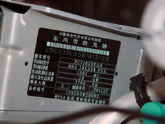 2011款 三厢 1.6L 自动 时尚型