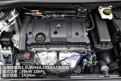 2011款 三厢 2.0L 自动 豪华型