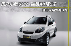 2010款 1.3L 自动 豪华型 5座