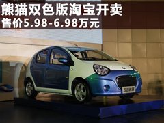 2010款 1.3L 自动 无敌型