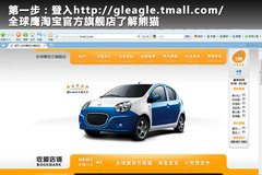 2010款 1.3L 自动 无敌型