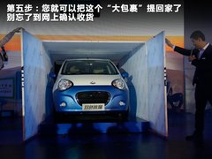 2010款 1.3L 自动 无敌型