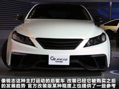 2010款 2.5V 自动 风尚豪华导航版
