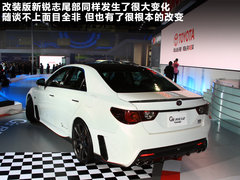 2010款 2.5V 自动 风尚豪华导航版