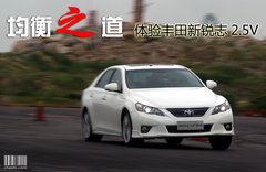 2010款 2.5V 自动 风尚豪华导航版