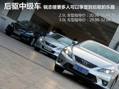 2010款 2.5V 自动 风尚豪华导航版