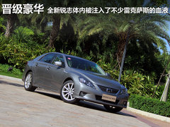 2010款 2.5V 自动 风尚豪华导航版