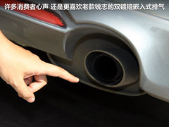 2010款 2.5V 自动 风尚豪华导航版