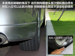 2010款 2.5V 自动 风尚豪华导航版