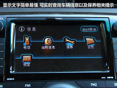 2010款 2.5V 自动 风尚豪华导航版