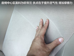 2010款 2.5V 自动 风尚豪华导航版