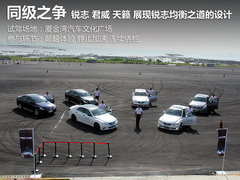 2010款 2.5V 自动 风尚豪华导航版