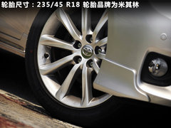 2010款 2.5V 自动 风尚豪华导航版