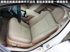 2010款 2.5V 自动 风尚豪华导航版