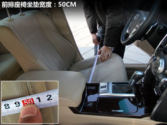 2010款 2.5V 自动 风尚豪华导航版
