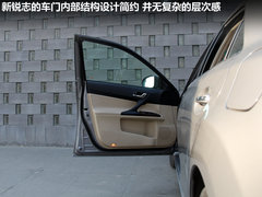 2010款 2.5V 自动 风尚豪华导航版