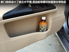 2010款 2.5V 自动 风尚豪华导航版