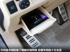 2010款 2.5V 自动 风尚豪华导航版