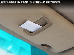 2010款 2.5V 自动 风尚豪华导航版