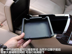 2010款 2.5V 自动 风尚豪华导航版
