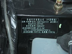 2010款 经典版 1.6L 手动 舒适型 5座