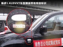 2010款 经典版 1.6L 手动 豪华型 5座
